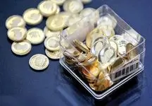 خرید ربع سکه از مرکز مبادله زیر قیمت بازار ممکن است؟+ شرایط