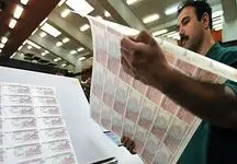 فهرست شعب فروشنده اوراق دلاری / سرمایه گذاری دلاری با سود ریالی
