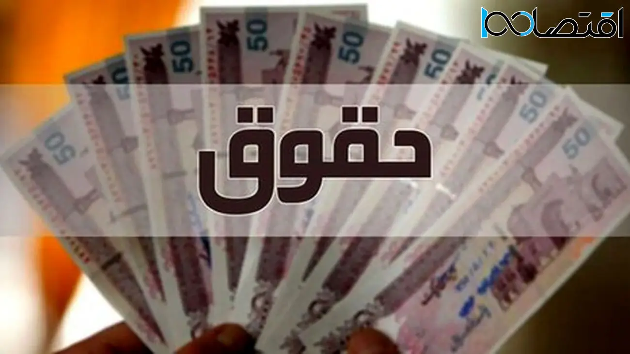  غافلگیری جدید دولت برای بازنشستگان در خرداد ماه 