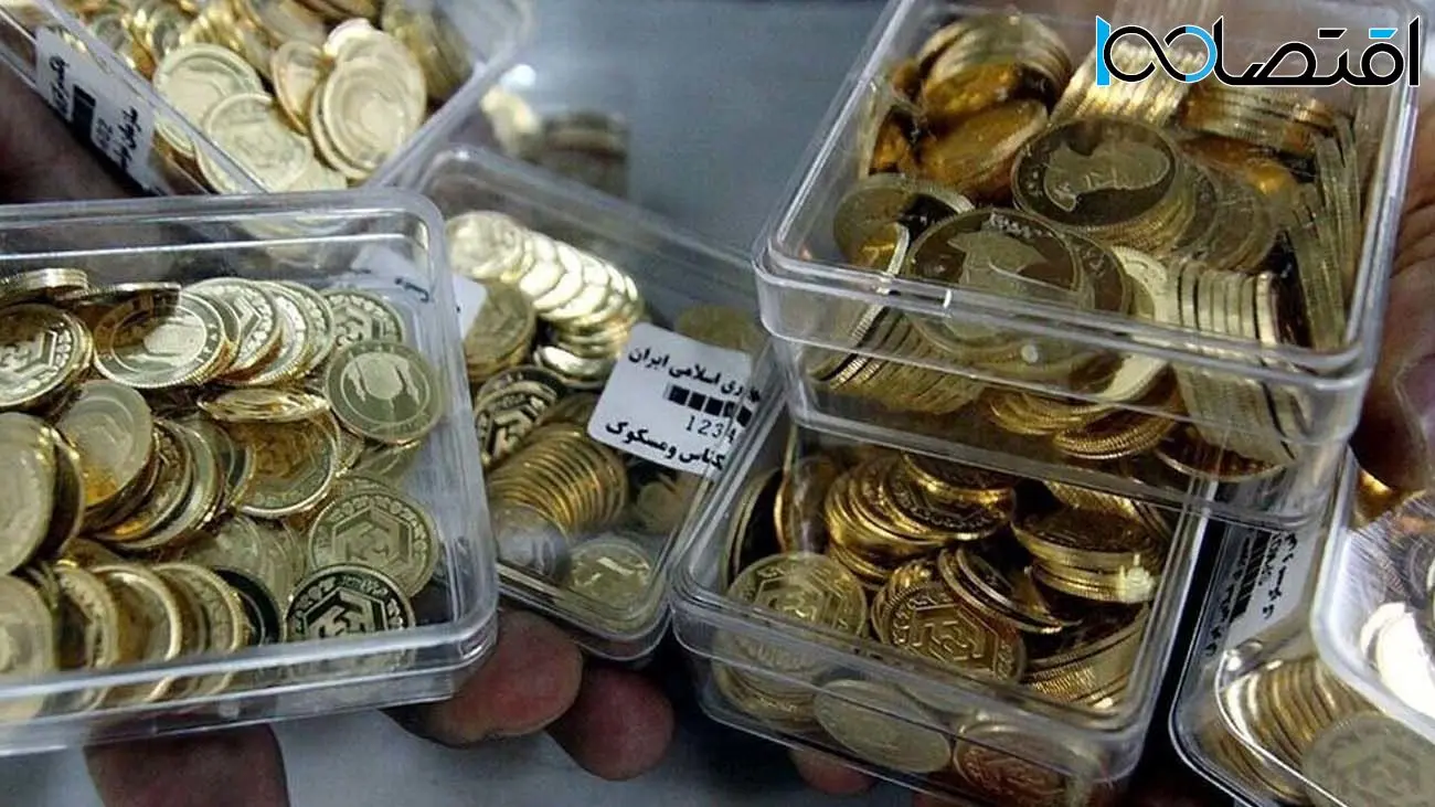 قیمت انواع سکه امروز یکشنبه ۲۶ فروردین ۱۴۰۳  / طلای ۱۸ عیار چقدر شد ؟