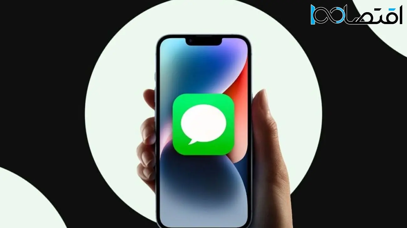 اپل روی قابلیتی برای تبدیل پیام‌های iMessage به محتوای صوتی کار می‌‌کند