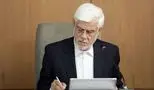 سورپرایز عارف برای این افراد / پرداخت فوق‌العاده خاص کارکنان تأیید شد