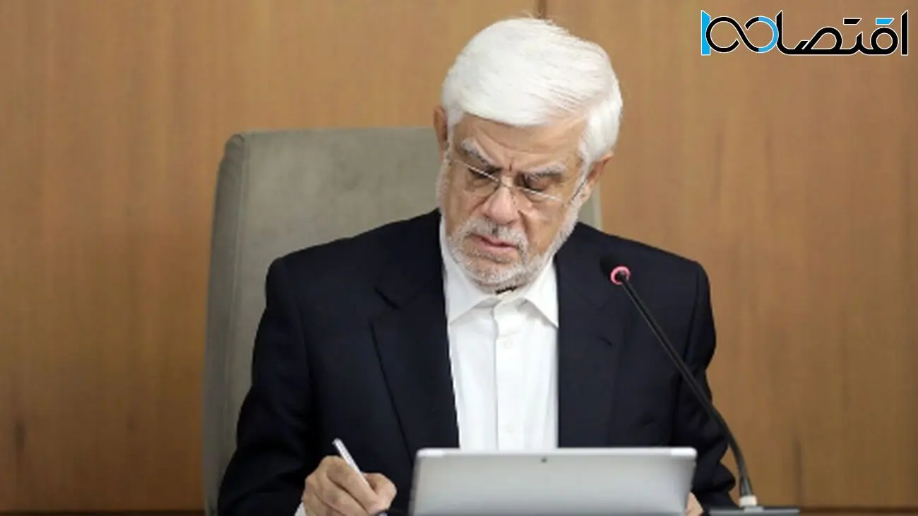سورپرایز عارف برای این افراد / پرداخت فوقالعاده خاص کارکنان تأیید شد
