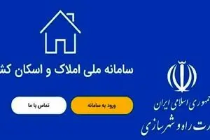 انتشار آگهی در سکوهای اینترنتی مشروط شد