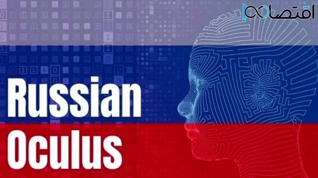 هوش مصنوعی بومی روسیه با هدف گسترش سانسور و فیلترینگ اینترنت معرفی شد