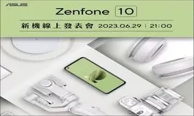 زمان رونمایی ایسوس Zenfone 10 رسما اعلام شد