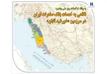 نگاهی به خدمات بانک صادرات ایران در سرزمین «خورشید تابان»