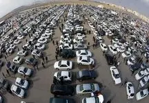 آغاز فروش خودروهای وارداتی تملیکی با شرایط ویژه!