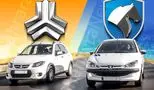 قیمت محصولات سایپا و ایران خودرو امروز ۱۸ تیر ۱۴۰۴  / کدام خودروها ارزان شدند؟ + جدول