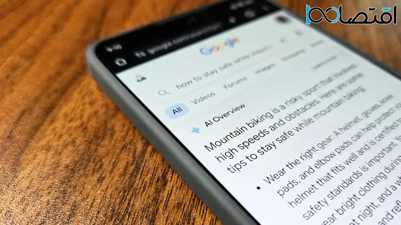 هوش مصنوعی گوگل اطلاعات پزشکی را در جستجو نشان می‌دهد