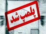 آشپز هتاک به سردار سلیمانی بازداشت شد+ عکس