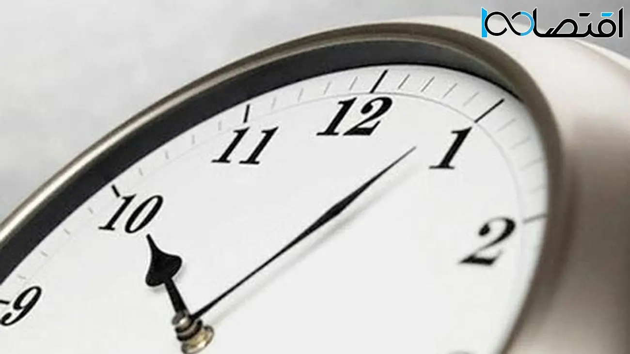 جزئیات ساعت کاری ادارات و مدارس از روز اول مهر / کدام کارمندان مشمول طرح شناورسازی ساعت کاری شدند؟ 