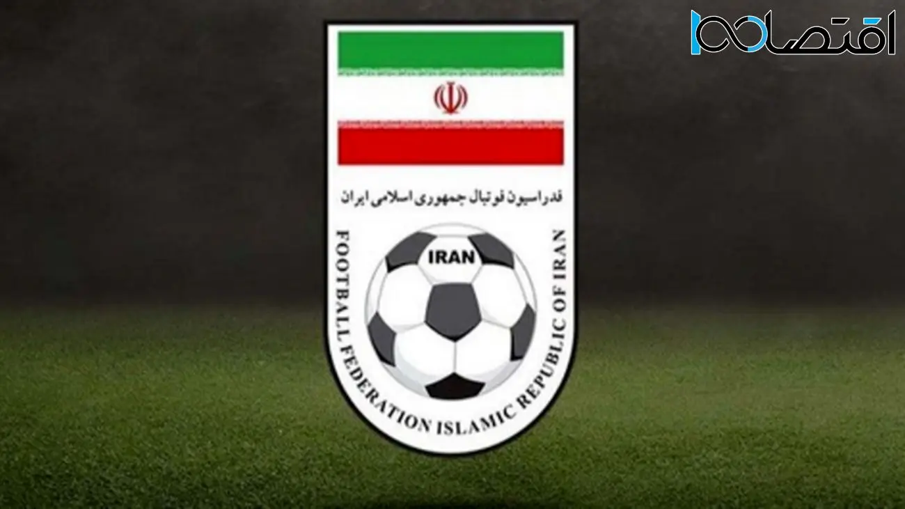 واکنش تند فدراسیون فوتبال به حمله رژیم صهیونی به صداوسیما