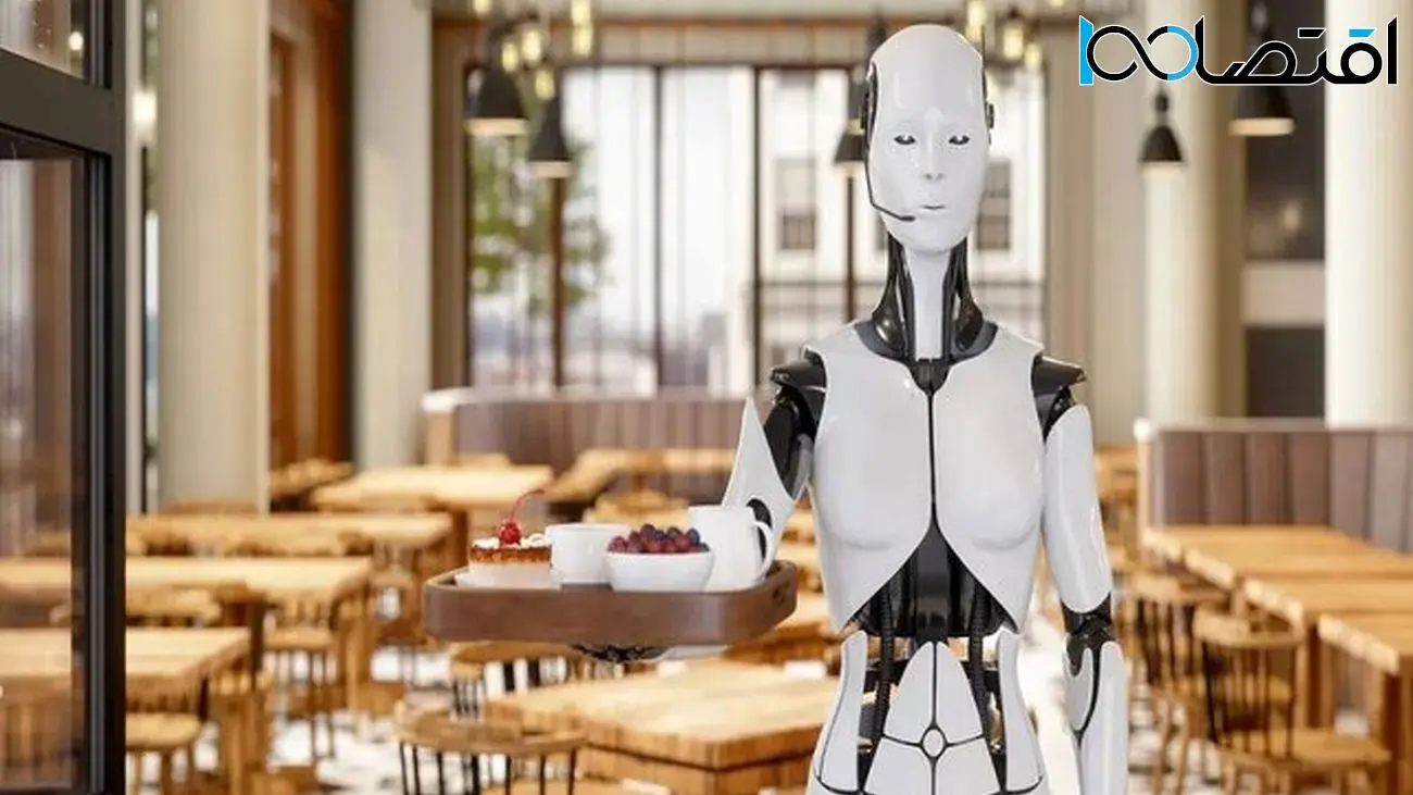 ربات‌های پیشخدمت نمی‌توانند جایگزین نیروی کار انسانی شوند