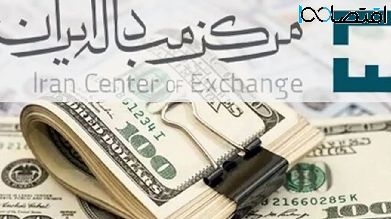 آخرین قیمت ارزهای توافقی/ دلار رشد کرد