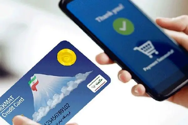واریز ۲ میلیون و ۶۰۰ هزار تومانی برای بازنشستگان؛ کارت‌ها شارژ شد!