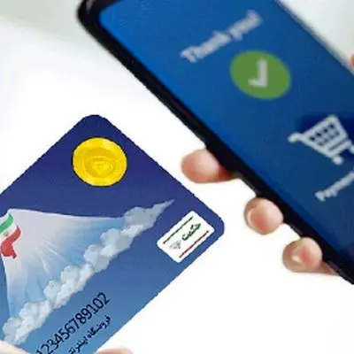 واریز ۲ میلیون و ۶۰۰ هزار تومانی برای بازنشستگان؛ کارت‌ها شارژ شد!