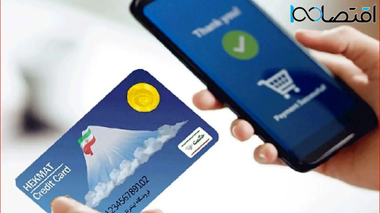 واریز ۲ میلیون و ۶۰۰ هزار تومانی برای بازنشستگان؛ کارتها شارژ شد!
