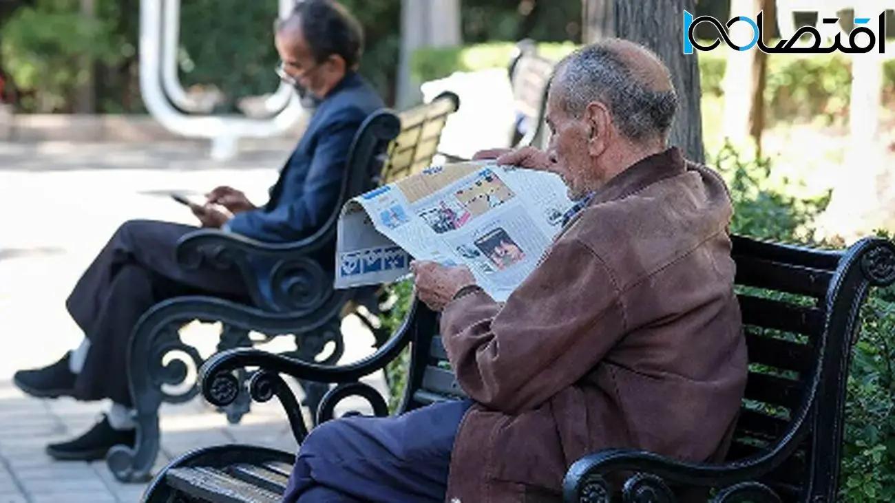 حقوق بازنشستگان تامین اجتماعی این هفته بدون تأخیر واریز میشود