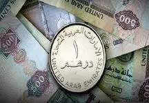 قیمت درهم امارات امروز ۲۱ آبان ۱۴۰۳ 