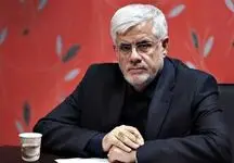 عضو شورای راهبری: عارف معاون اول پزشکیان شد