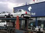 حراج پرفروش ترین خودرو  ایران خودرو از فردا  / بدون قرعه کشی  با قیمت کارخانه صاحب خودرو شوید + شرایط