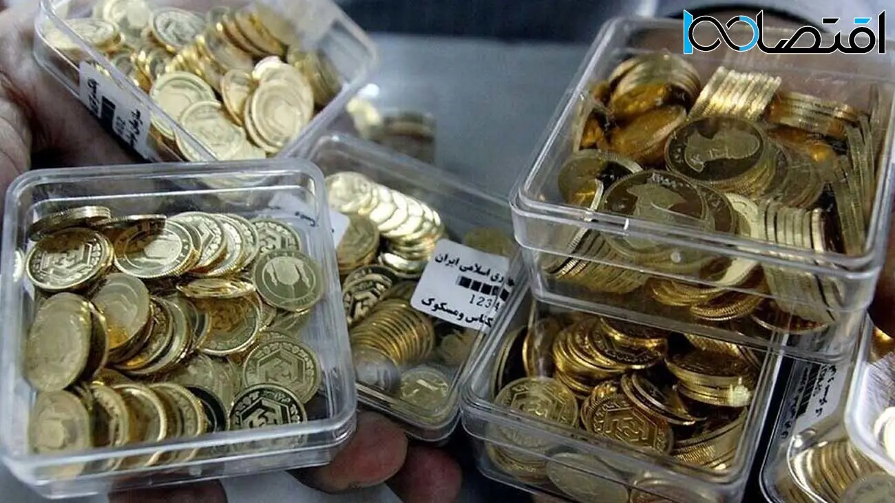 سکه امامی دو میلیون و ۳۰۰ هزار تومان گران شد / قیمت انواع سکه در بازار امروز ۱۶ فروردین