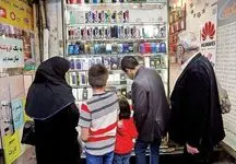 قیمت انواع موبایل در روز شنبه ۹ فروردین ۱۴۰۴