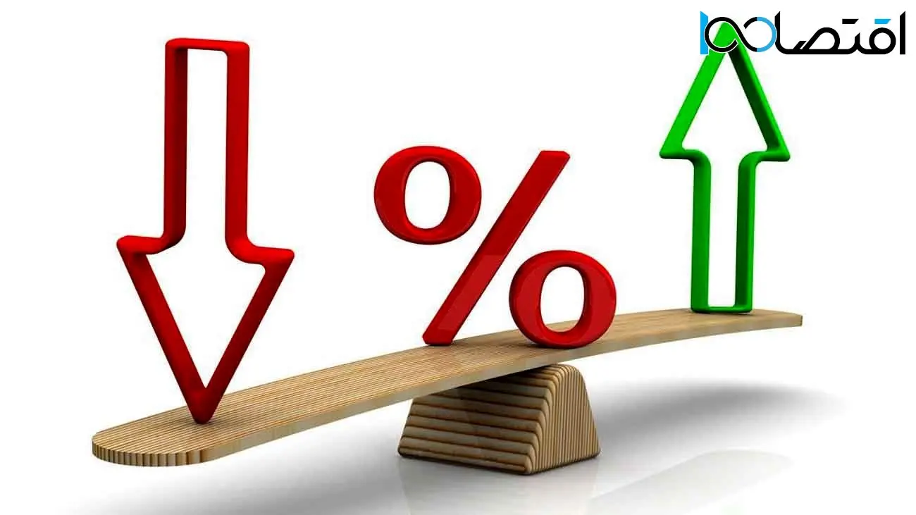 دارندگان سپرده بانکی و دریافت کنندگان سود بانکی این خبر را بخوانند
