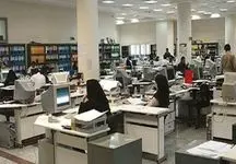ساعت کار ادارات از این تاریخ تغییر می کند
