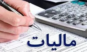 دانش بنیانها با قوانین مالیاتی جدید