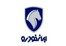 ایران خودرو چه نامه‌ای به پزشکیان فرستاد؟ + متن کامل