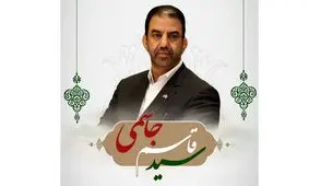 مرد میدان مردمداری و تلاش می‌خواهد کرمانشاه