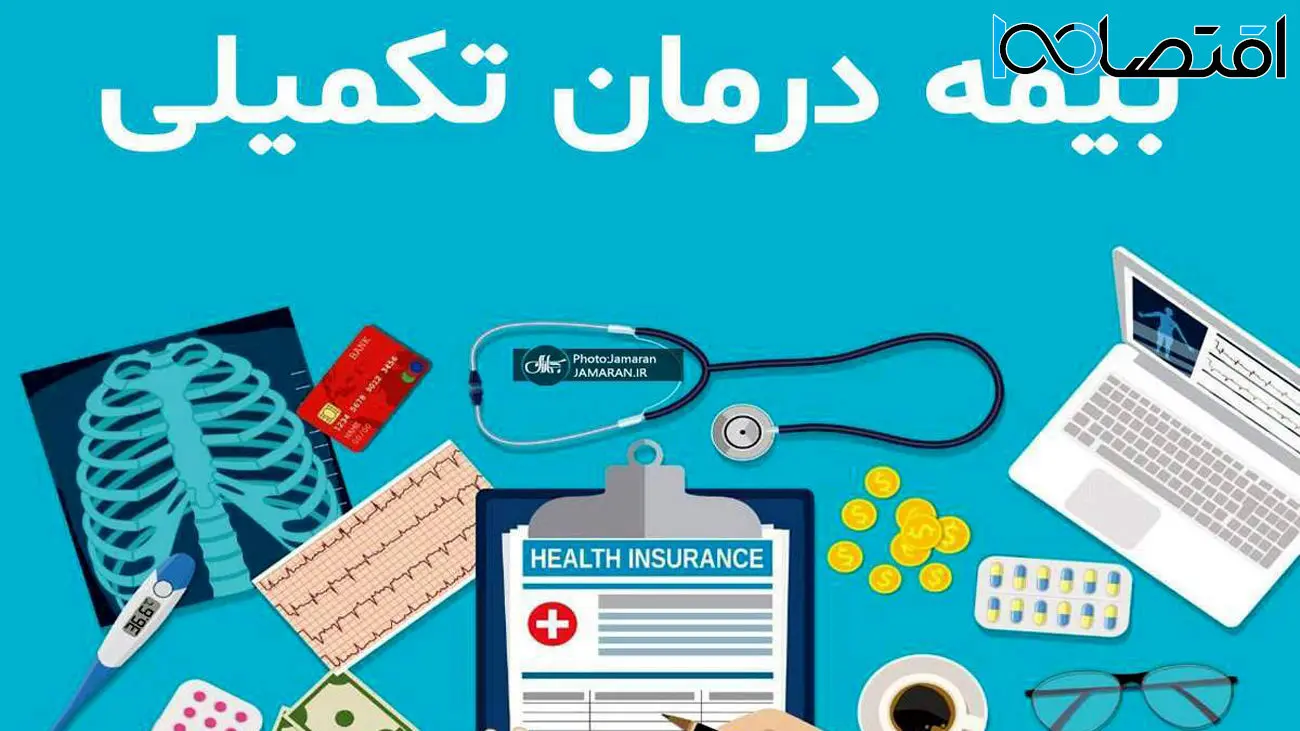 احتمال اصلاح بیمه تکمیلی بازنشستگان / خبری از پرداخت معوقات همسانسازی؟