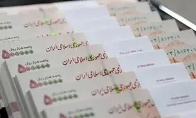 عبور نقدینگی کشور از لبه 5800 همت / اینهمه پول کجا می رود؟