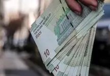 آغاز واریزی ۳۰۰ و ۴۰۰ هزار تومانی در خرداد ماه!