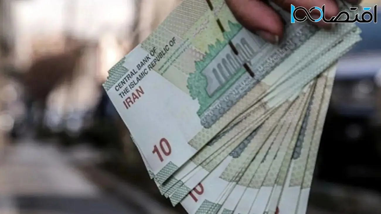 آغاز واریزی ۳۰۰ و ۴۰۰ هزار تومانی در خرداد ماه!
