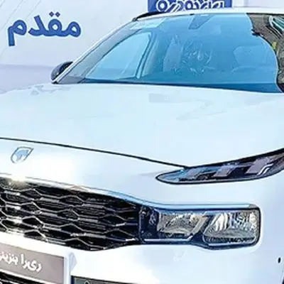 قیمت محصولات ایران‌خودرو امروز پنجشنبه 22 خرداد/ ری را گران شد + جدول
