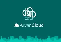 دامنه ابر آروان از دسترس خارج شد
