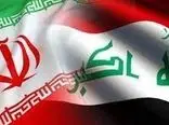 فوری / پول های بلوکه  شده ایران در عراق آزاد شد+جرئیات!