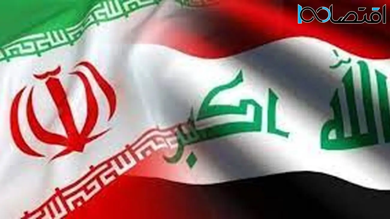 فوری / پول های بلوکه  شده ایران در عراق آزاد شد+جرئیات!