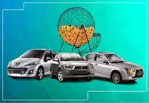 شرو قرعه کشی این خودروساز داخلی