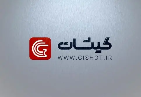 راهنمای خرید بلیت تئاتر در مشهد: معرفی سایت گیشات و خدمات آن