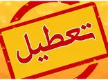 بیانیه انجمن اقتصاد ایران در مخالفت با تعطیلیِ پنجشنبه‌ها
