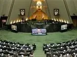 اعتراض شدید نمایندگان مجلس شورای اسلامی به بانیان حذف اتحادیه‌های صنفی