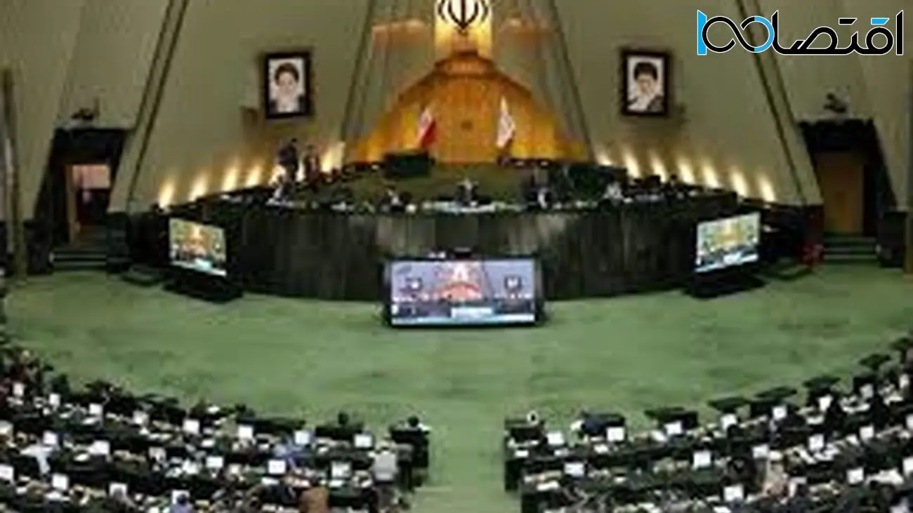 اعتراض شدید نمایندگان مجلس شورای اسلامی به بانیان حذف اتحادیه‌های صنفی