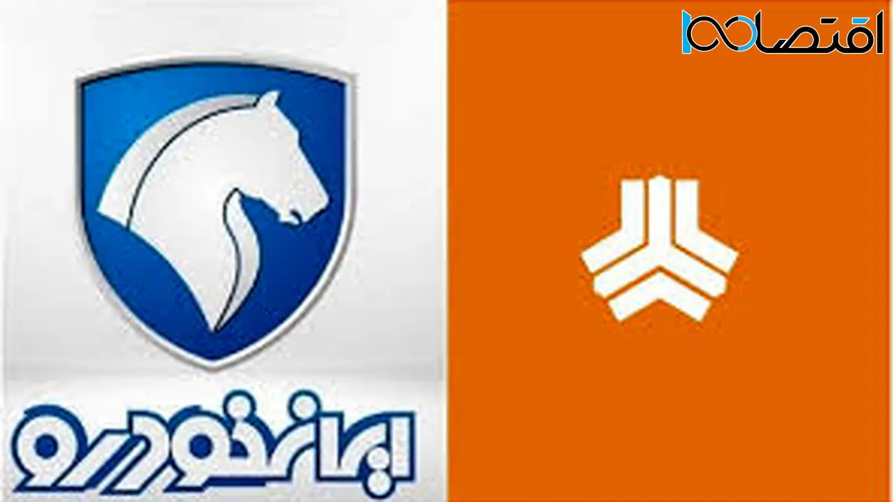 جدول آخرین قیمت ایران خودرو و سایپا در بازار 17 شهریور