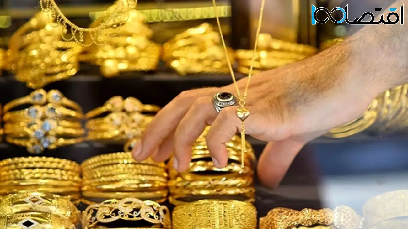 بیانیه مهم پلتفرمهای آنلاین برای خریداران و فروشندگان طلا
