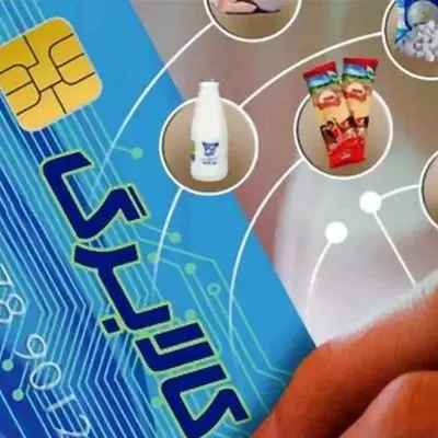 تصمیم جدید دولت/ پرداخت کالابرگ به 7 دهک جامعه