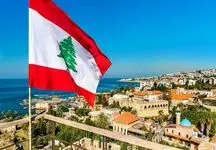جلسه پارلمان لبنان برای انتخاب رئیس جمهور به دوشنبه آینده موکول شد